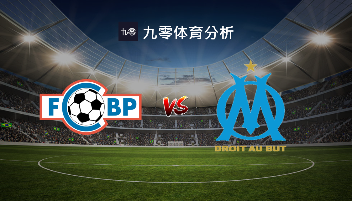 兰斯不敌图卢兹,近四轮只取得一场胜利 兰斯不敌图卢兹,近四轮只取得一场胜利