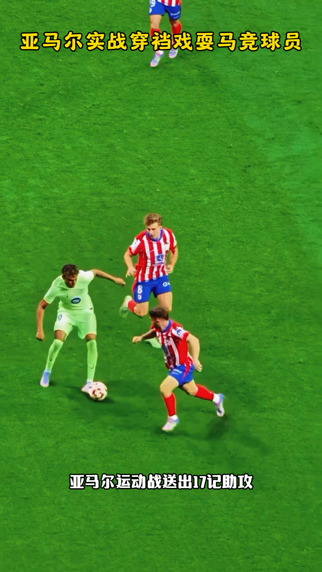 雷火电竞下载-竞技状态相当出色的球员成为比赛亮点