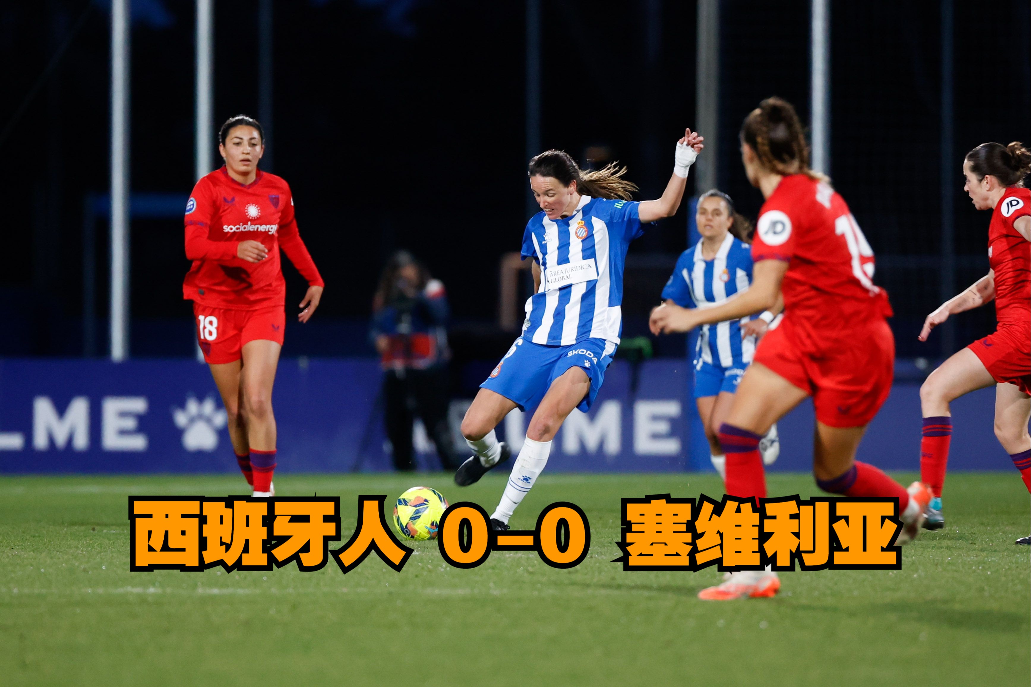 西班牙女篮队力克对手,晋级奥运四强 西班牙女篮队力克对手,晋级奥运四强