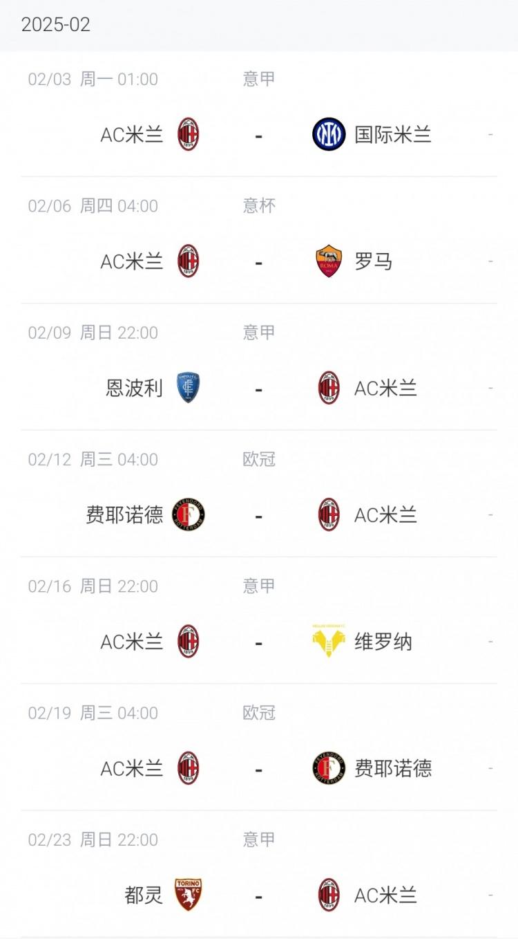 AC米兰客场告捷,连续保持领跑积分榜的简单介绍 AC米兰客场告捷,连续保持领跑积分榜的简单介绍