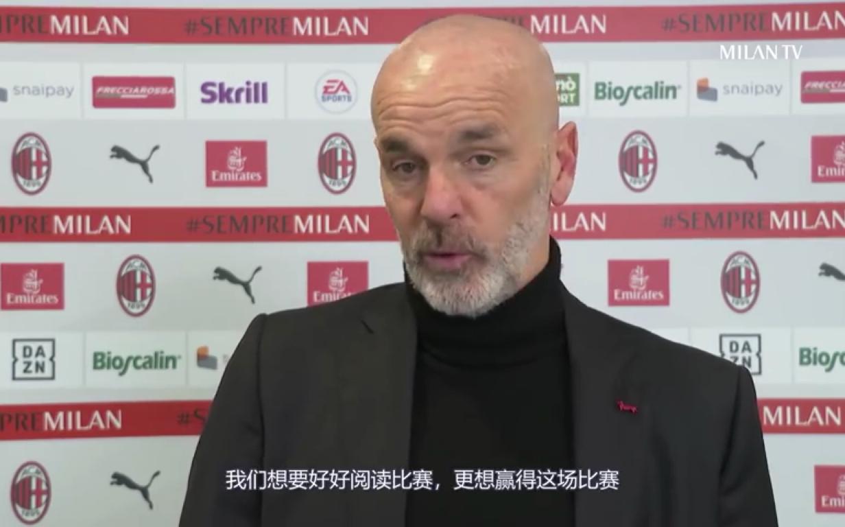 雷火电竞入驻-关于克罗托内客场-横扫AC米兰，豪取连胜的信息