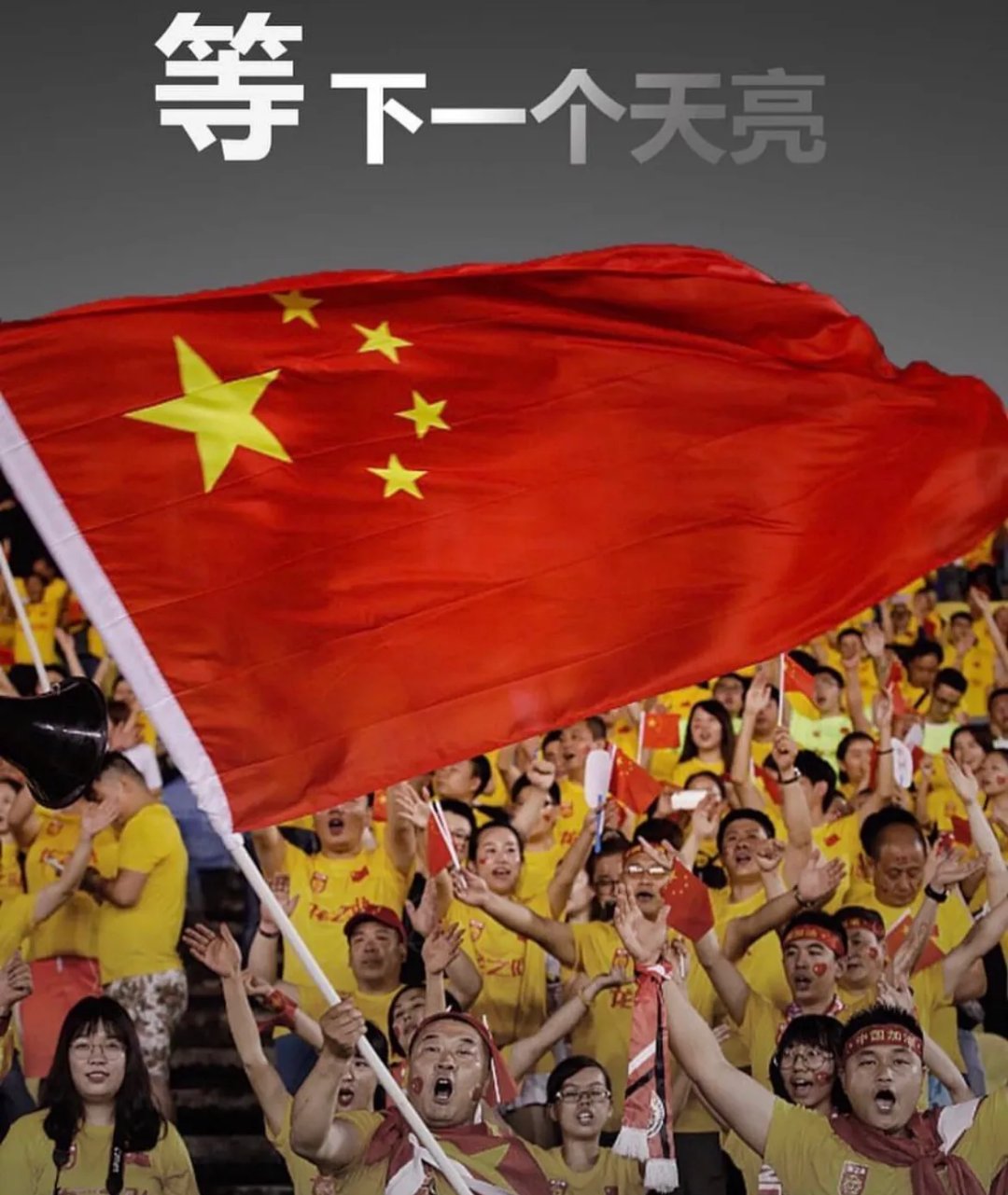 雷火电竞亚洲先驱-包含亚眠队伍团结一心，力争争取胜利的词条