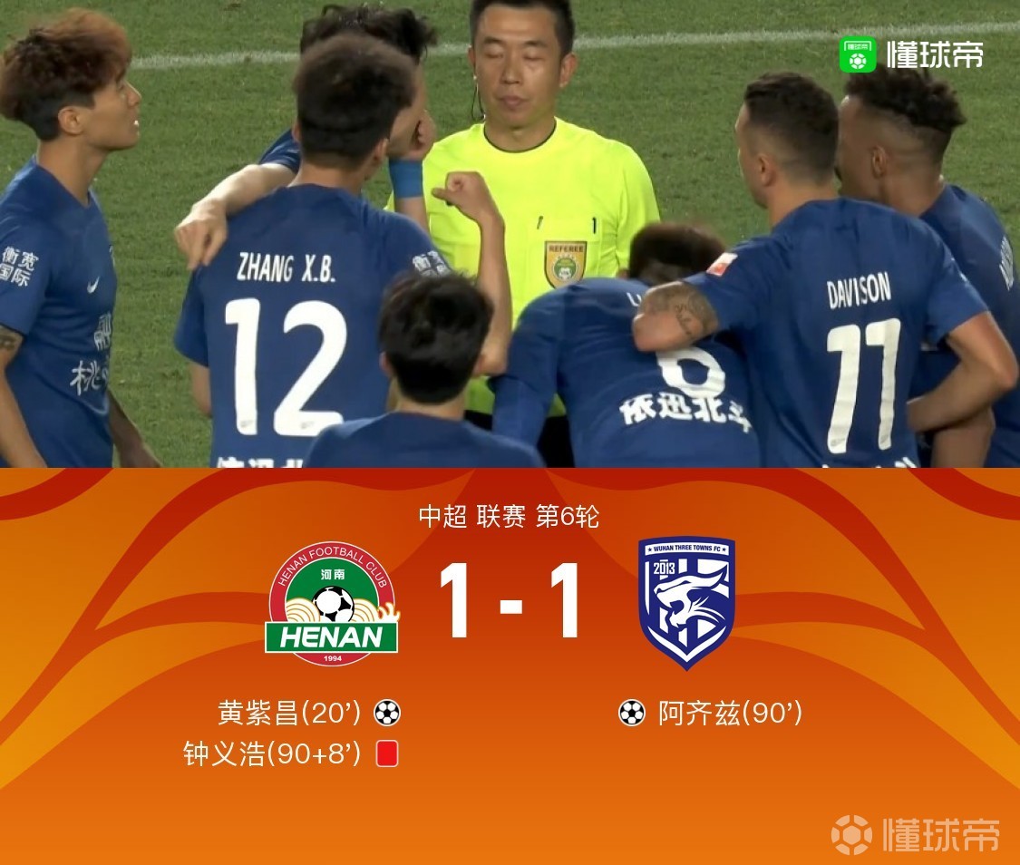 雷火电竞主播-克罗地亚一胜难求：对立陶宛绝平，再陷困境