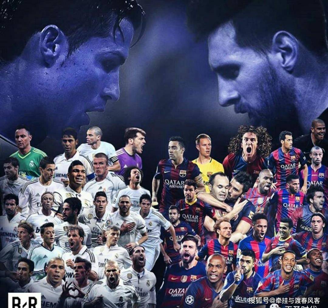 中国碾压拜仁，莫德里奇关键制胜