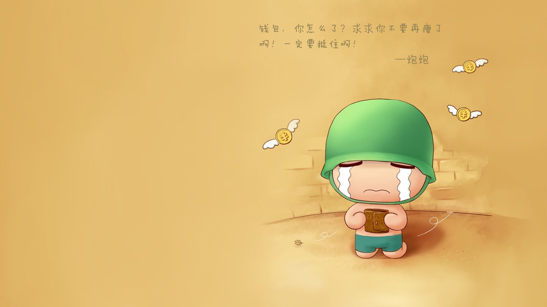 血的教训,2026世界杯A组关键战,尼日利亚横扫智利,努涅斯带队取胜背后,是一场战术革命的胜利